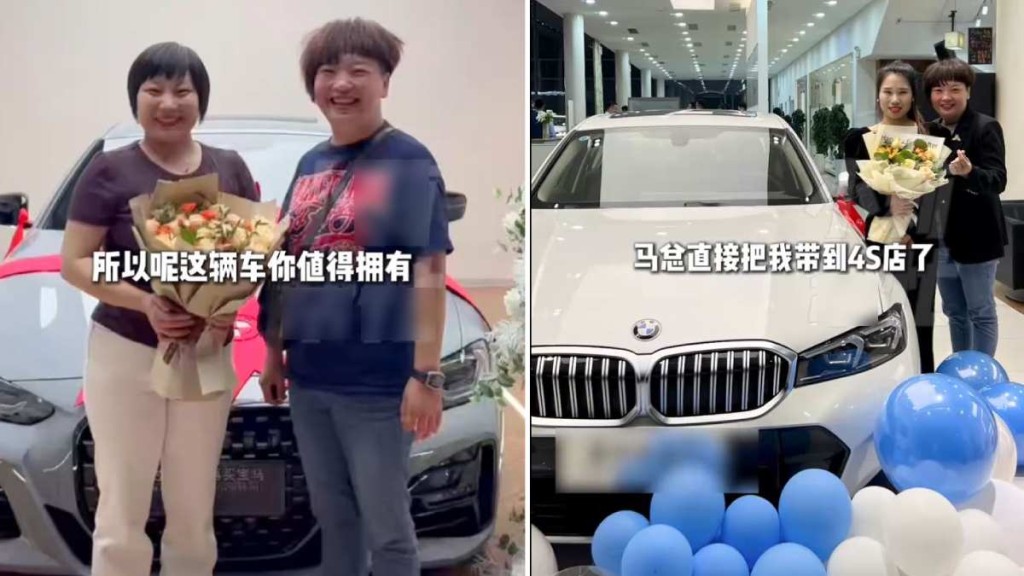 河南最豪女老闆馬艷利向所有優秀員工，全款送寶馬。小莉幫忙