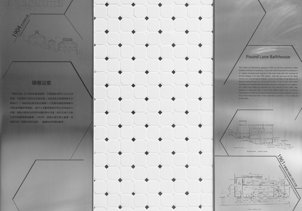 同时配以简洁又具设计感的黑白磁砖作点缀，别具时尚感（图片来源：建筑署）
