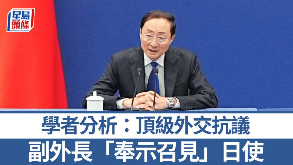 副外长孙卫东前日「奉示召见」日本驻华大使金杉宪治。中新社资料图