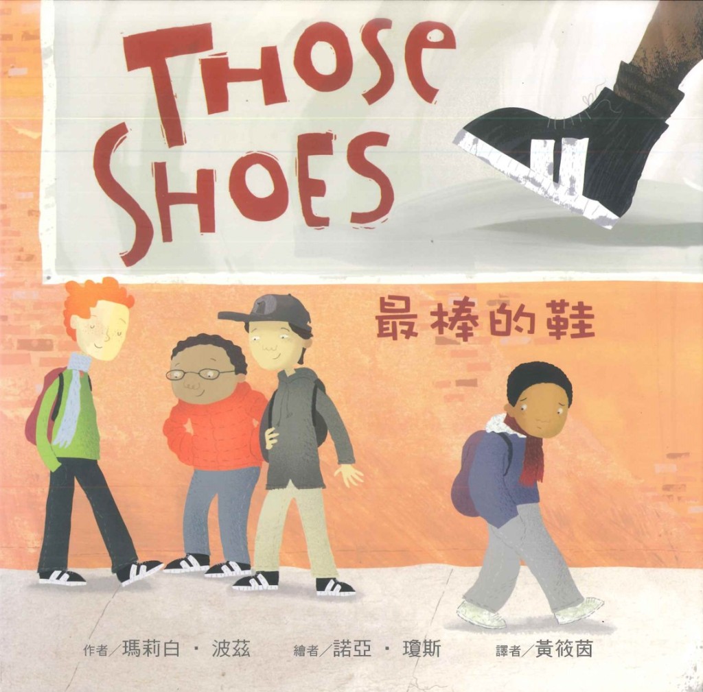 (圖片來源:受訪者提供) (圖片來源:受訪者提供)