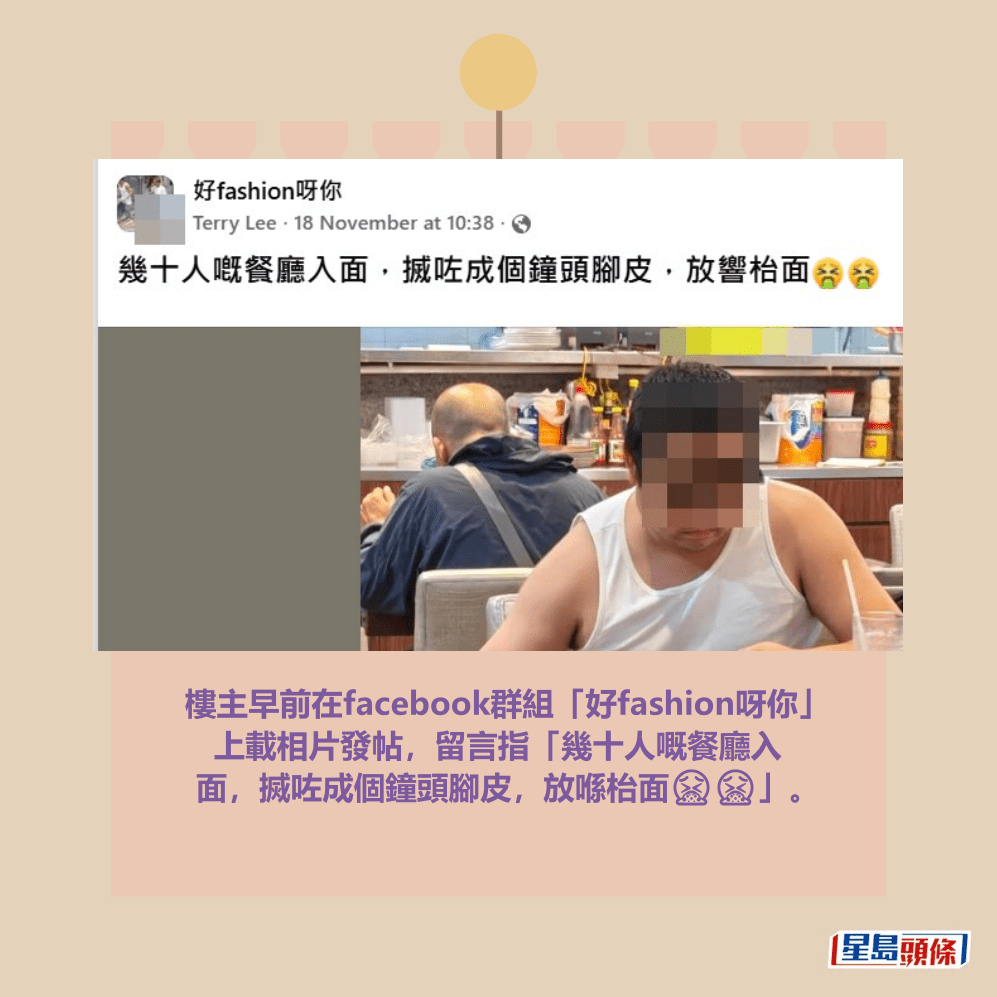 facebook截圖(資料來源:Terry Lee@facebook好fashion呀你) facebook截圖(資料來源:Terry Lee@facebook好fashion呀你)