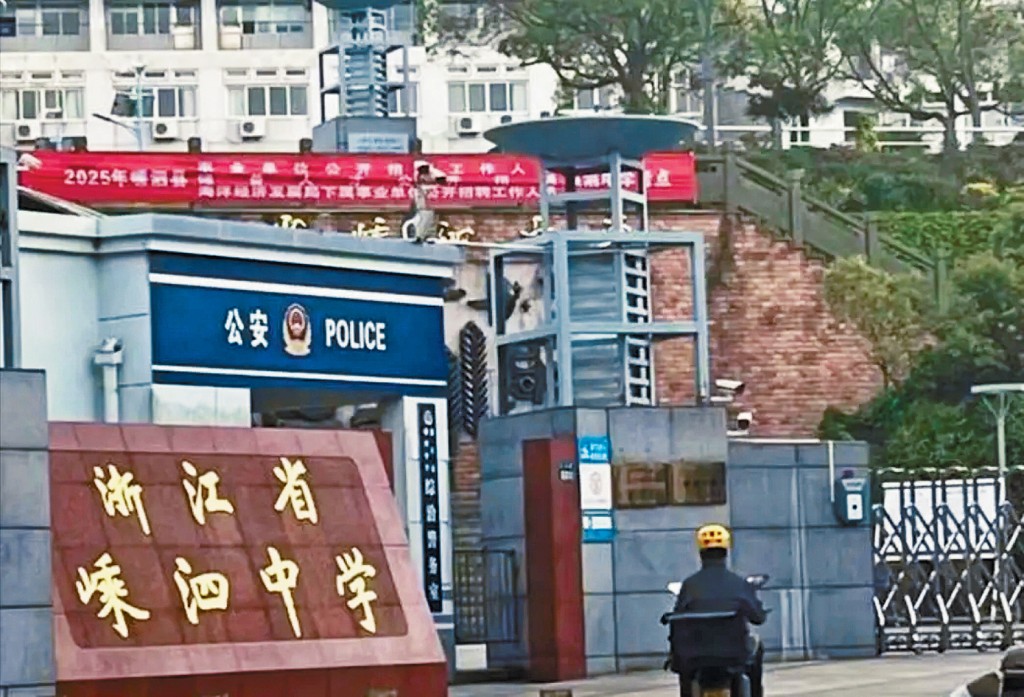 嵊泗縣當地僅有一間高中。