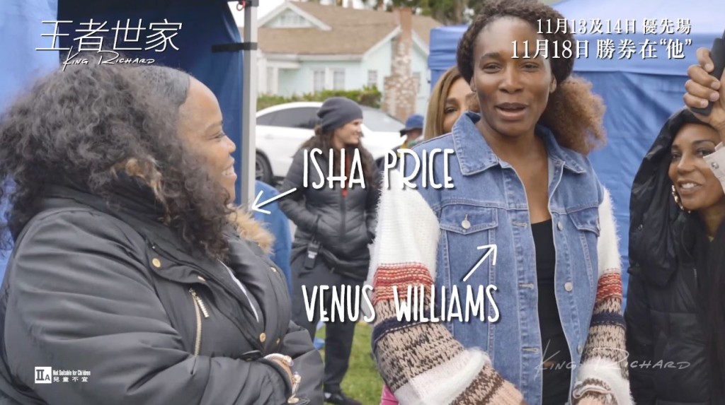 維納絲 (Venus Williams) 。