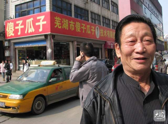 \'年广九创出深受消费者喜爱的著名品牌"傻子瓜子"，开启中国民营经济先河，被誉为中国第一商贩。\'