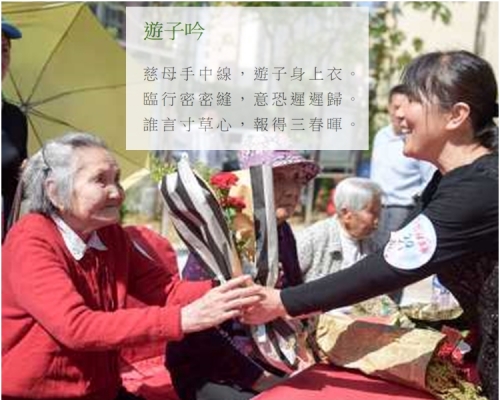 16首關於媽媽的古詩詞，包含耳熟能詳的「遊子吟」。新華社及網圖