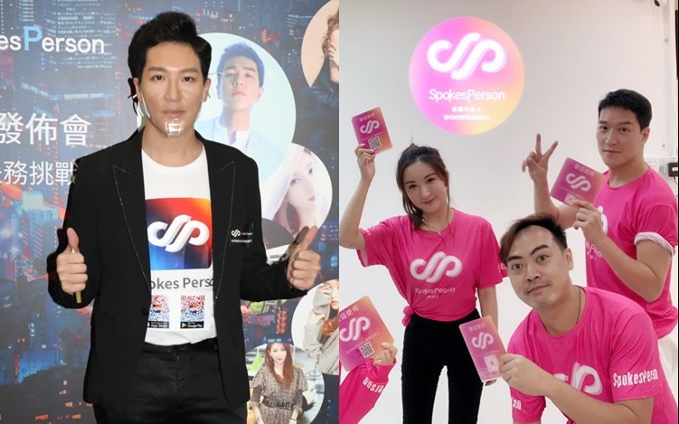 子扬投资7位数字搞短视频平台。