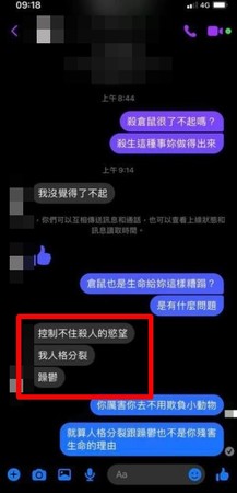 網圖