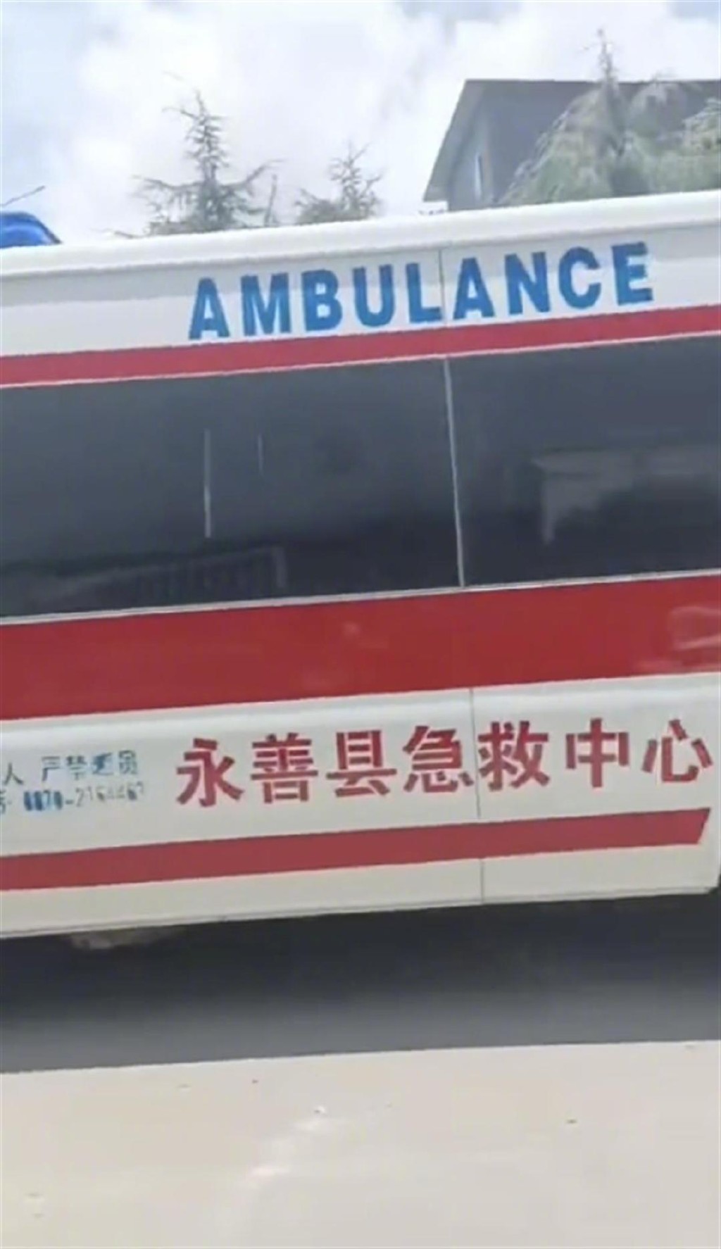 救护车赶到现场。