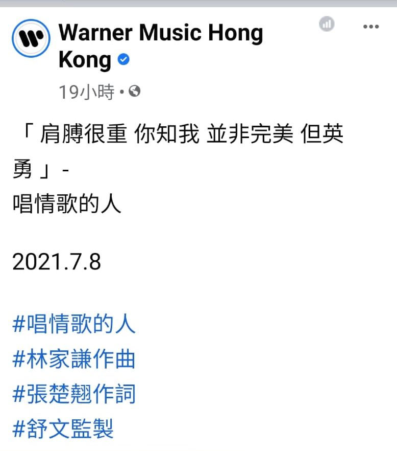 華納連出3個post，透露幕後班底！