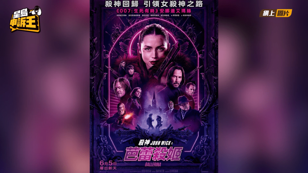 《殺神 John Wick》系列最新電影團購價只需21.9元,是香港票價的約四分之一。 《殺神 John Wick》系列最新電影團購價只需21.9元,是香港票價的約四分之一。