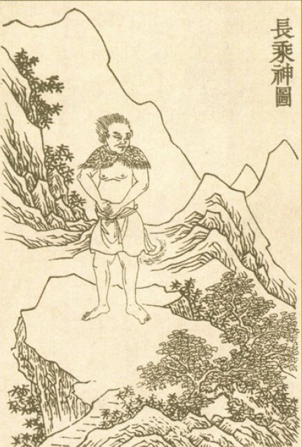 长乘神图，选自《中国清代宫廷版画》