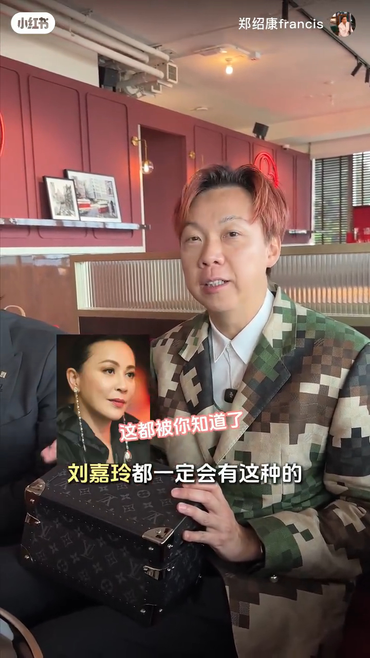 鄭紹康指劉嘉玲亦有此箱子。 鄭紹康指劉嘉玲亦有此箱子。