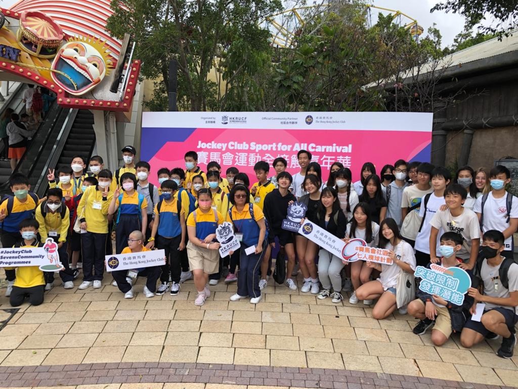 香港欖球總會希望透過嘉年華鼓勵更多青年參與運動。 公關圖片