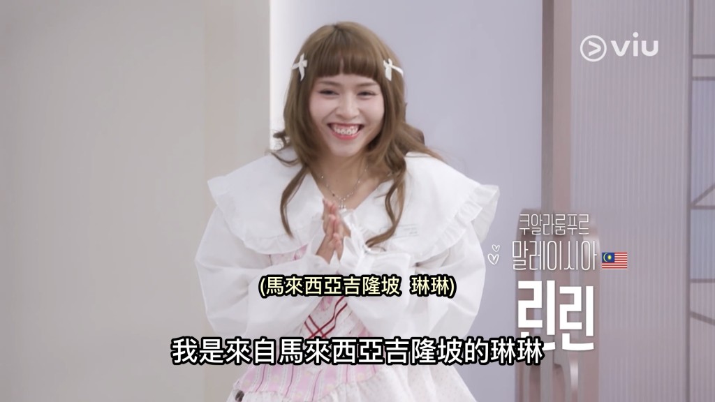 馬來西亞吉隆坡 琳琳