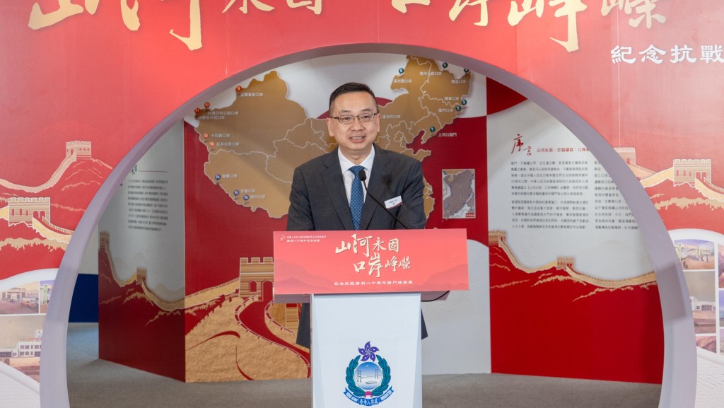 入境處處長郭俊峯於開幕儀式上致辭。政府新聞處