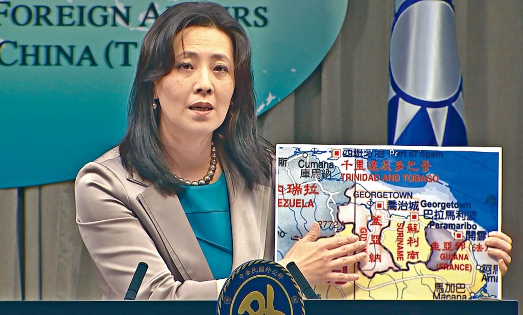 ■台外交部上周宣布在圭亞那設辦事處。