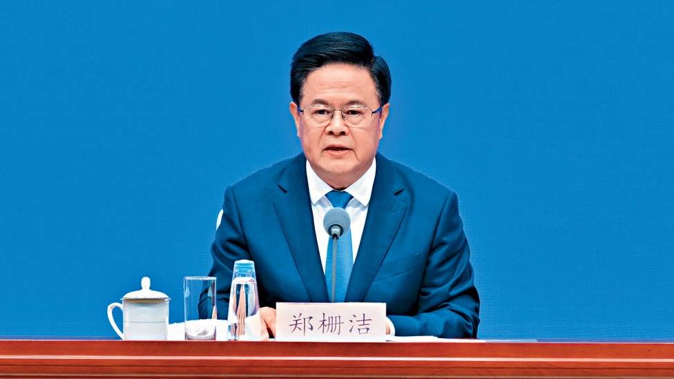 國家發改委主任鄭柵潔出席記者會。