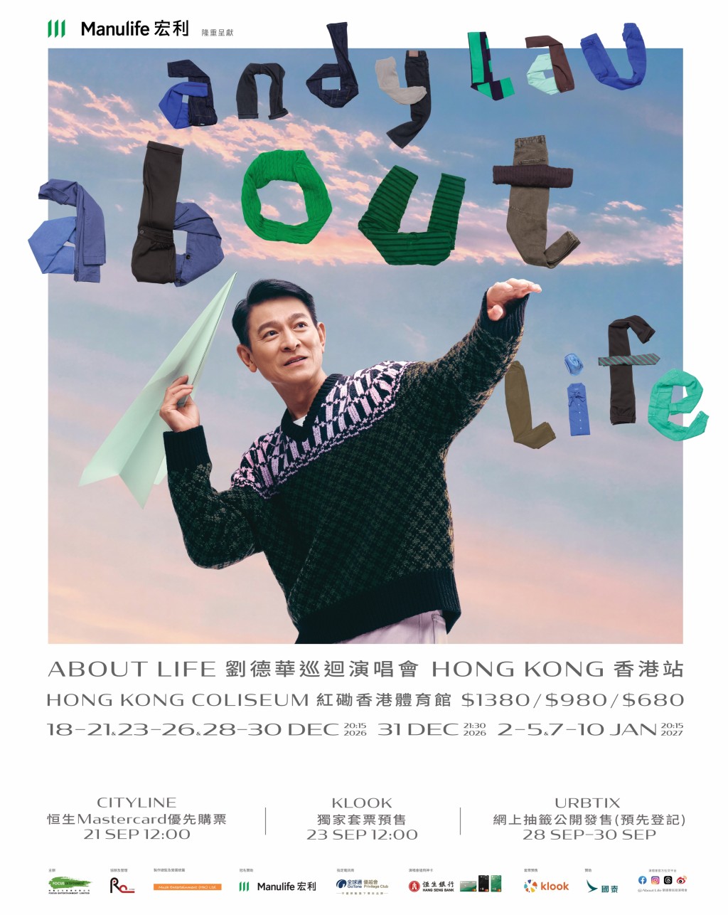 映藝娛樂正式公布《宏利保險隆重呈獻 About Life 劉德華巡迴演唱會 - 香港站》詳情! 映藝娛樂正式公布《宏利保險隆重呈獻 About Life 劉德華巡迴演唱會 - 香港站》詳情!