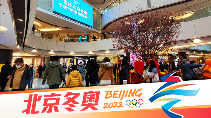 新地多間商場將直播開幕式。