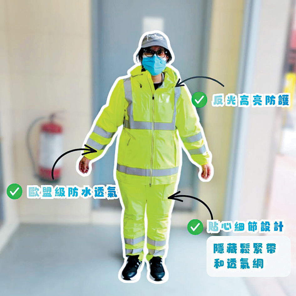 食環署早前聯同香港紡織及成衣研發中心合作研發新款雨衣，加入高可見度反光警示條，讓工友在光線不足或夜間工作時更容易被察覺。