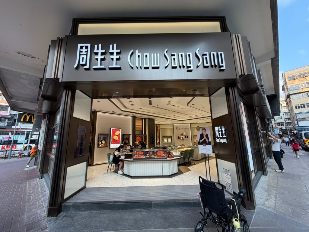 現場為廣福道一間周生生金行。曾志恒攝 現場為廣福道一間周生生金行。曾志恒攝