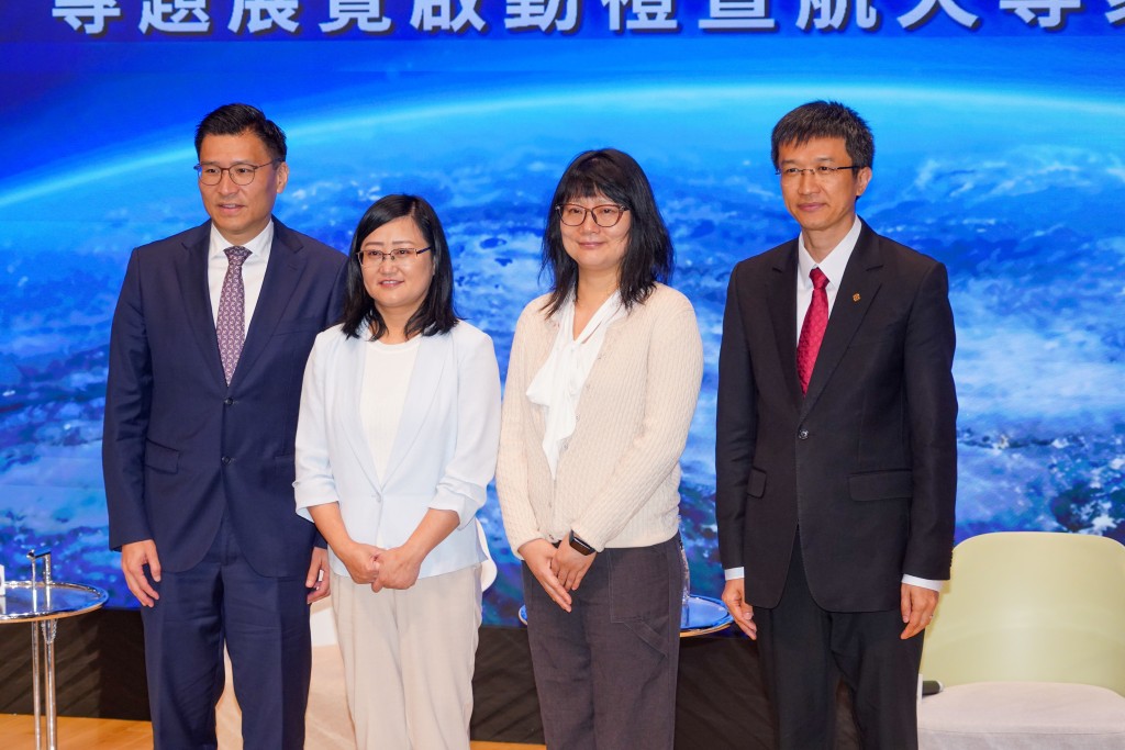 (左起)立法會議員(科技創新界)邱達根、蘇慧教授、高揚教授、吳波教授,參與航天專家分享講座。 (左起)立法會議員(科技創新界)邱達根、蘇慧教授、高揚教授、吳波教授,參與航天專家分享講座。