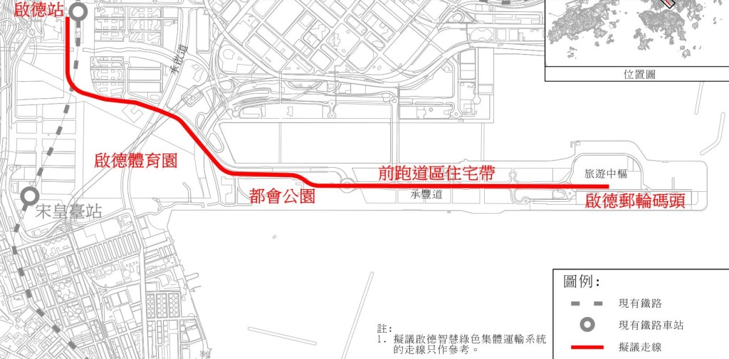 擬興建的啟德綠色運輸系統走線。資料圖片