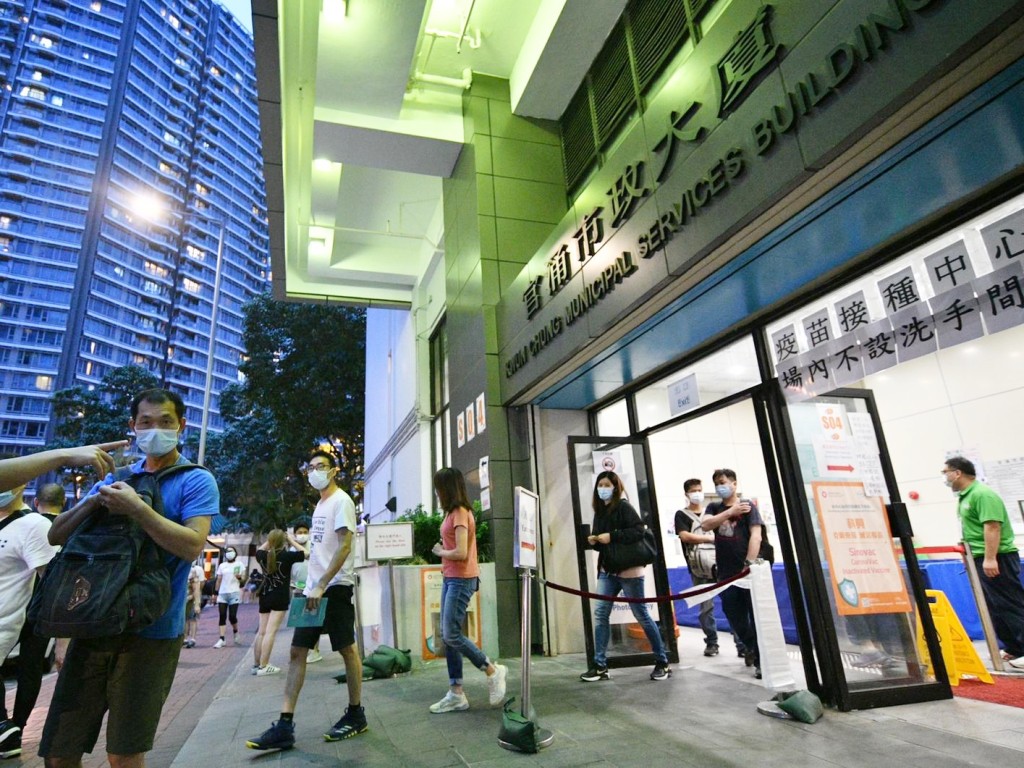 官涌體育館疫苗接種中心。