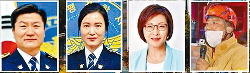 (左起)李林宰、柳美珍、朴熙英、崔成奉被調查。