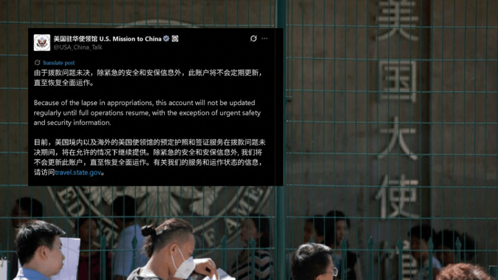 美國政府停擺後，美國駐華使館宣布賬號停止更新。美聯社