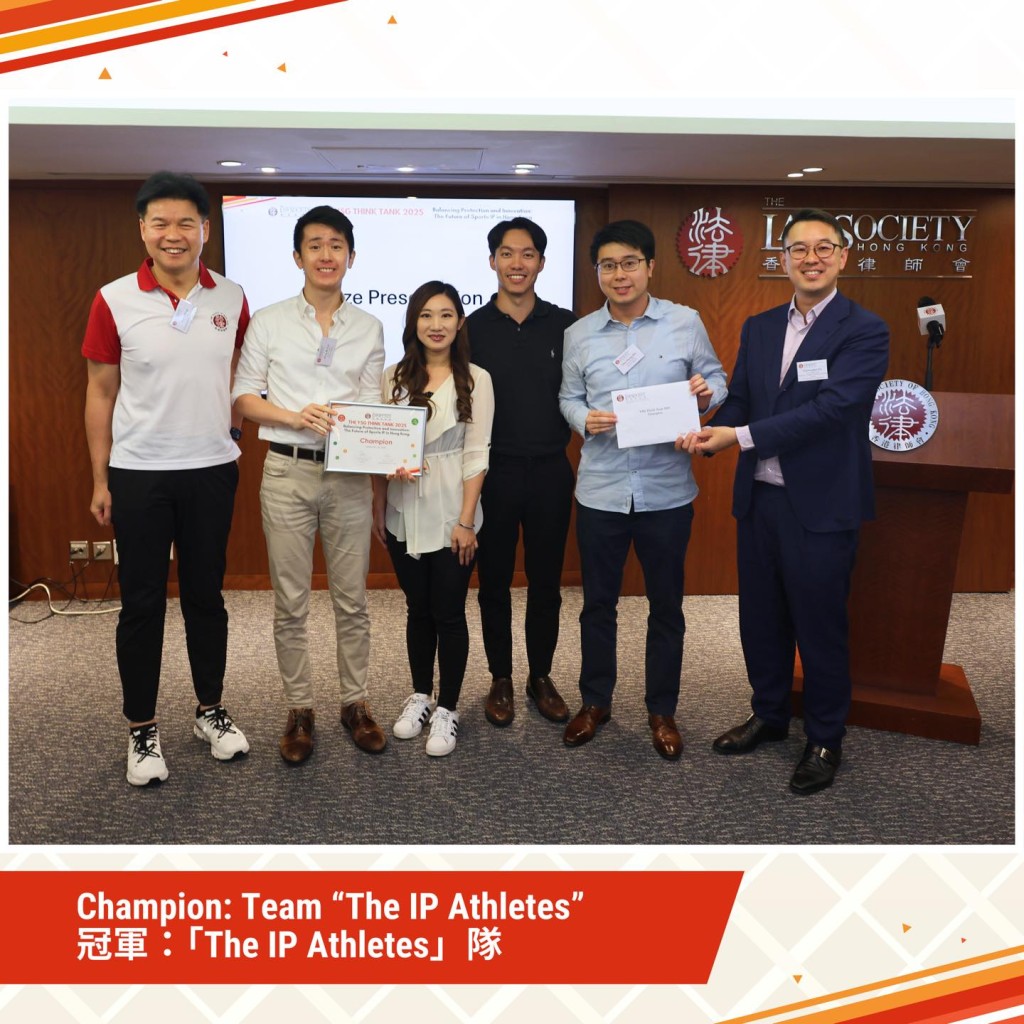 由趙頌熙、羅嘉熙、譚雪欣及黃嘉利組成的「The IP Athletes」隊奪得冠軍。香港律師會FB圖片