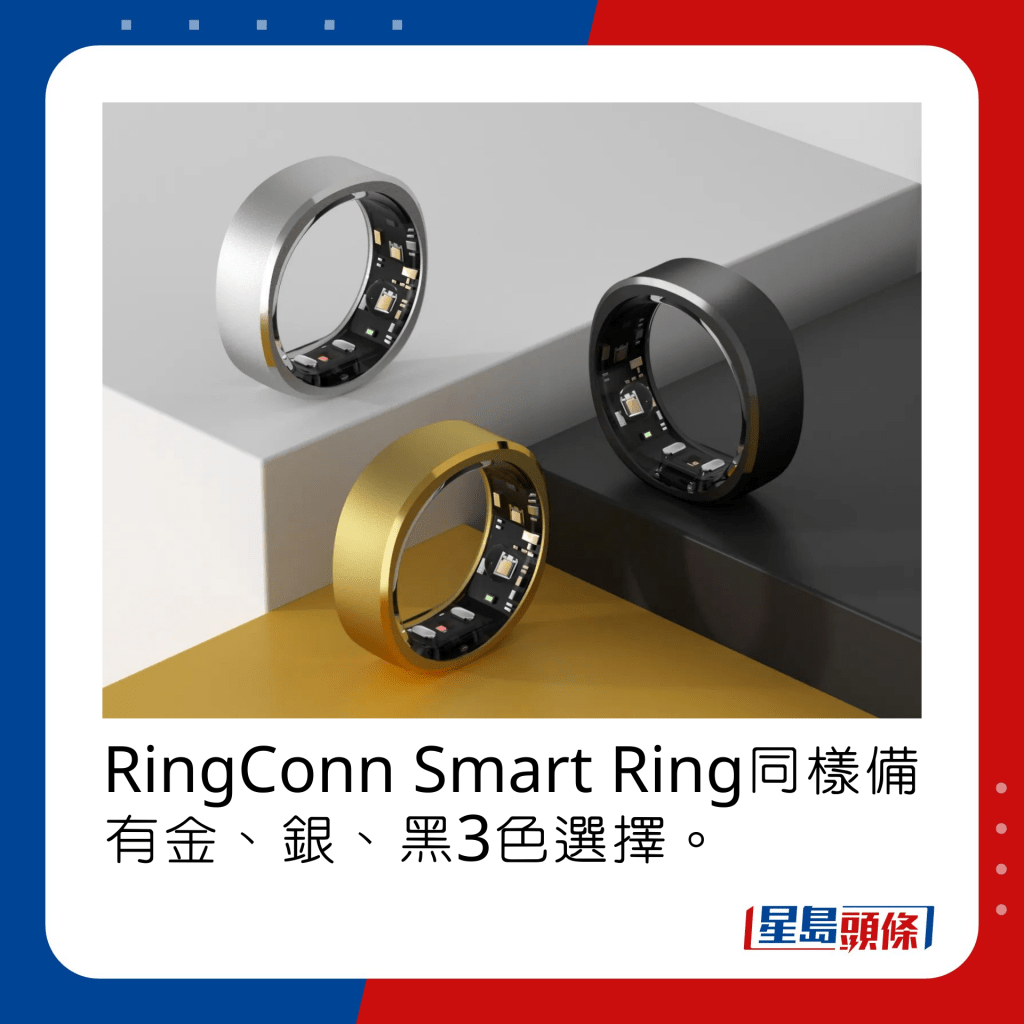 RingConn Smart Ring同样备有金、银、黑3色选择。