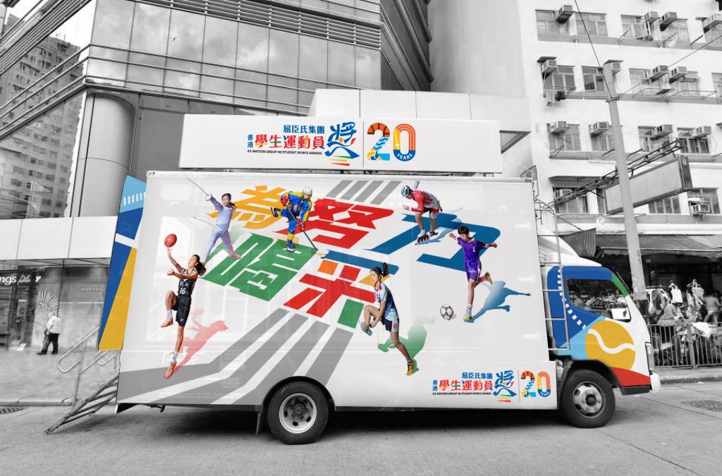 體能測試應援車。圖片由公關提供 體能測試應援車。圖片由公關提供