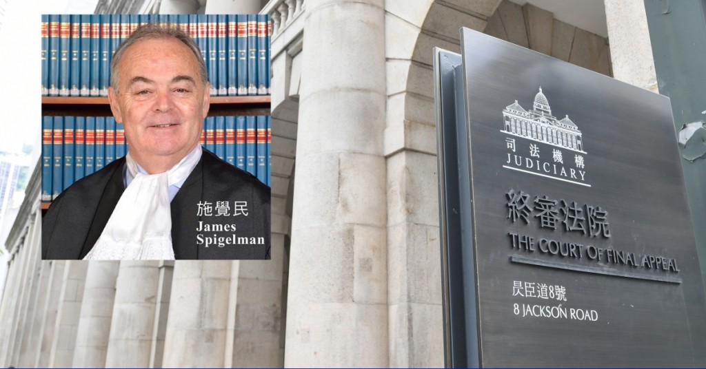 終審法院外籍法官施覺民在任期屆滿前向特首請辭，引起法律界不少揣測。