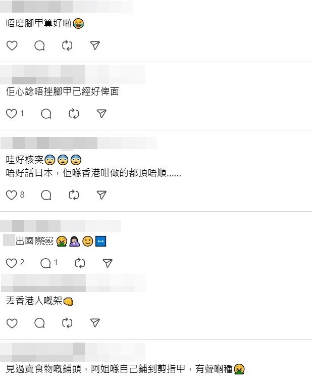 Threads截圖（資料來源：emilywylai＠Threads）