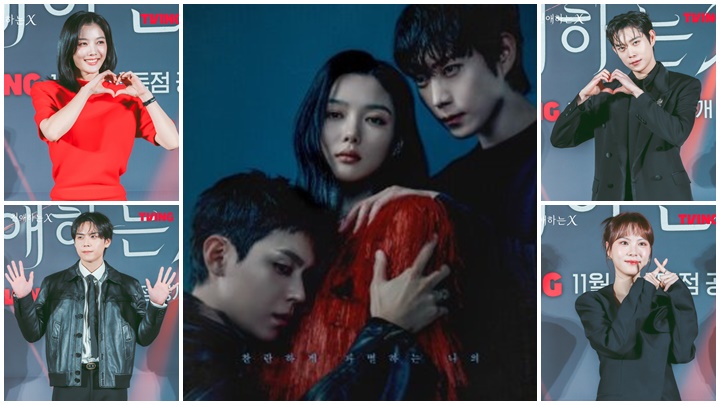 亲爱的X线上看｜金裕贞化身心机恶女 即睇分集剧情＋三大看点＋角色简介