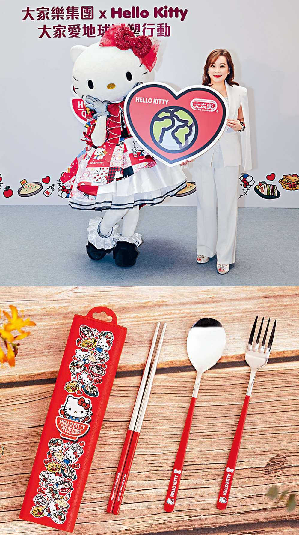 Hello Kitty環保餐具一套有齊不鏽鋼筷子、匙羹和叉，用上Hello Kitty經典紅色設計，配合蝴蝶結圖案，粉絲必儲！