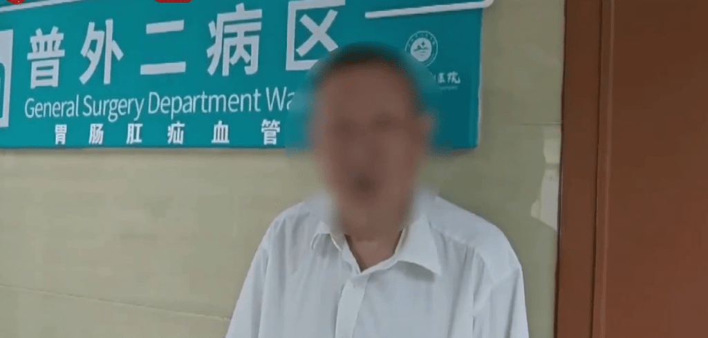 64歲患者楊大爺(化名)。 64歲患者楊大爺(化名)。