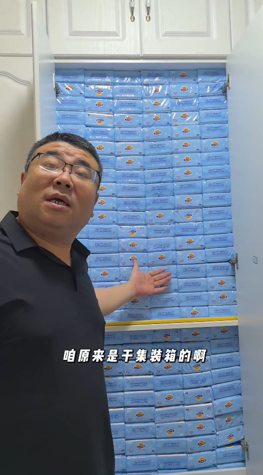 西安有妇人失控买卫生纸，被丈夫抱怨。抖音＠一本逗