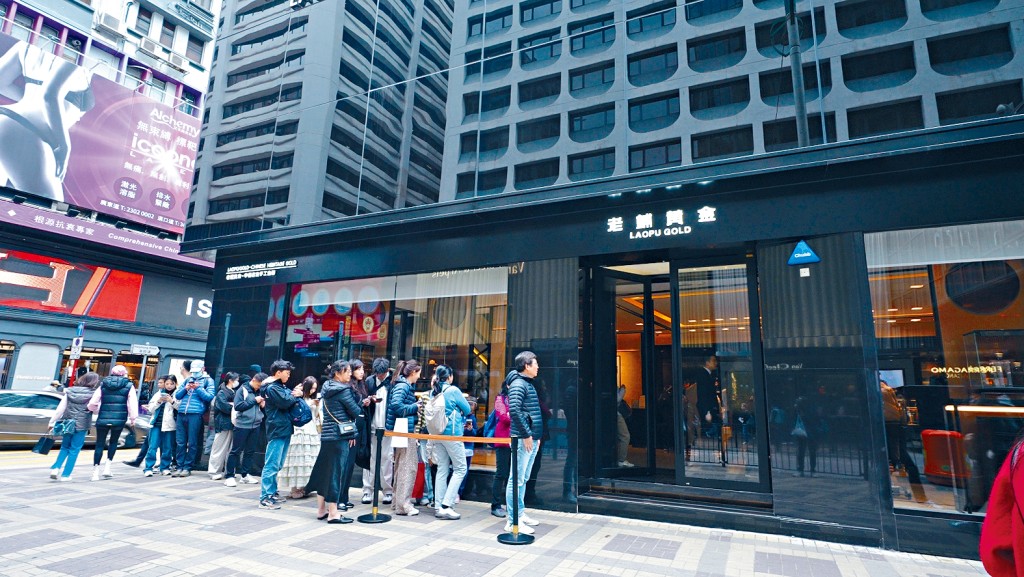 以「古法黃金」為賣點的老鋪黃金去年6月登陸港股，股價至今累漲逾16倍。