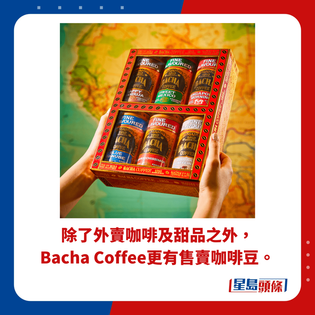 除了外賣咖啡及甜品之外， Bacha Coffee更有售賣咖啡豆。