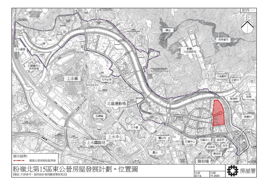 粉嶺北第15區東地盤。區議會文件圖片