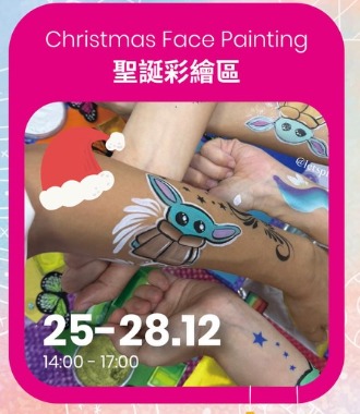 (圖片來源:FB@Super Sports Park) (圖片來源:FB@Super Sports Park)