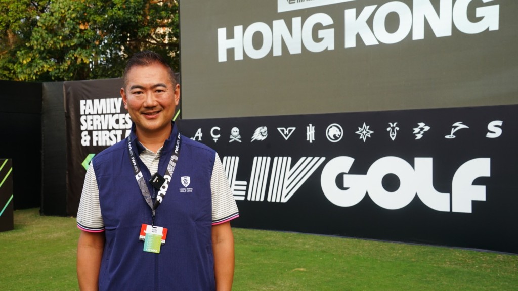 LIV Golf｜郭永亮 : 球會將積極配合政府和 LIV Golf  爭取賽事繼續在港舉行