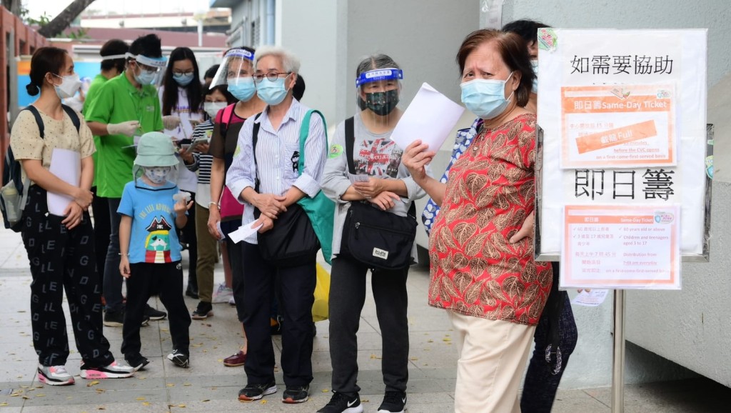 市民排隊接種疫苗。