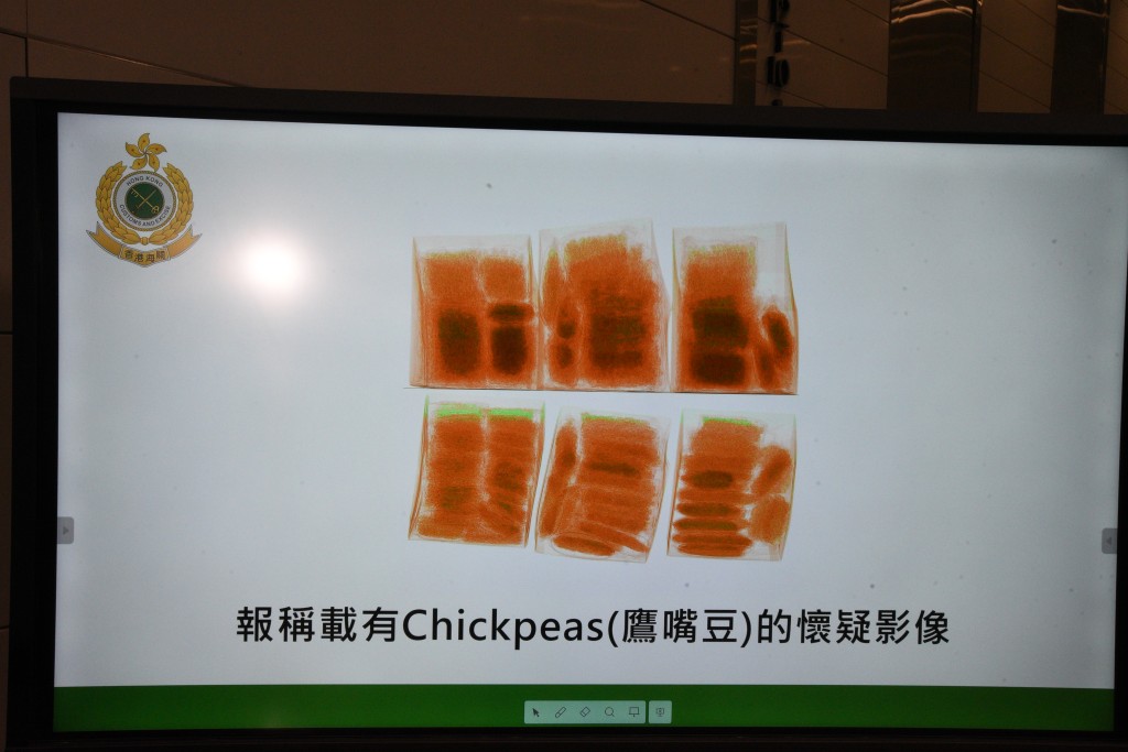 涉案貨物報稱為鷹嘴豆，X光影像明顯不符。尹敬堂攝