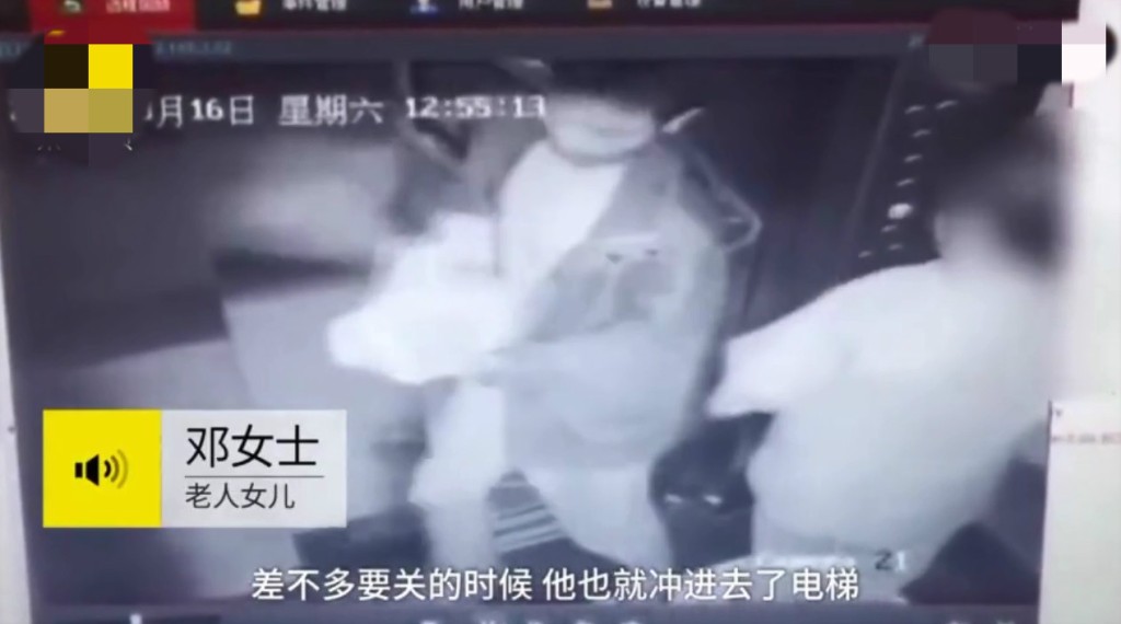 受傷老婦的女兒表示,外賣員是在電梯門差不多要關的時候衝進電梯,所以才被夾了一下。 影片截圖