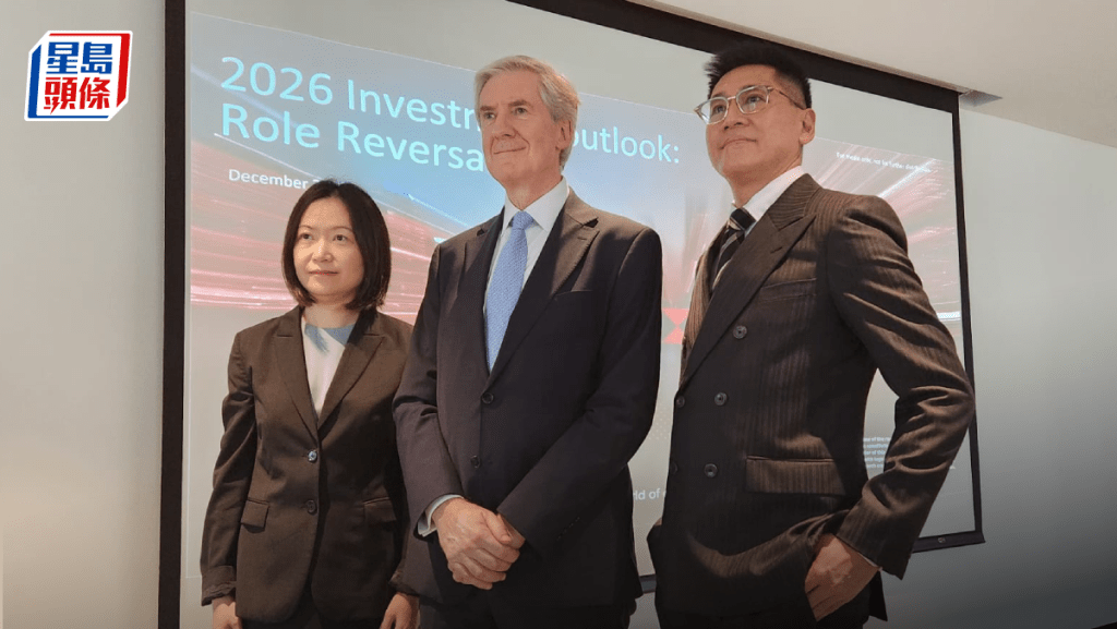 滙豐投資指環球市場潛在「角色逆轉」 更重視基本面 AI估值未現科網極端泡沫