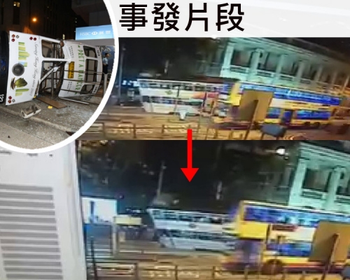 天眼拍下事發經過。