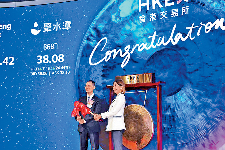 聚水潭首掛報捷，全日升幅介乎14.7%至32.6%。